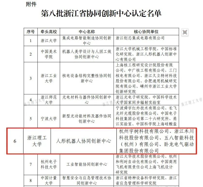 微信图片_20250430150142.jpg